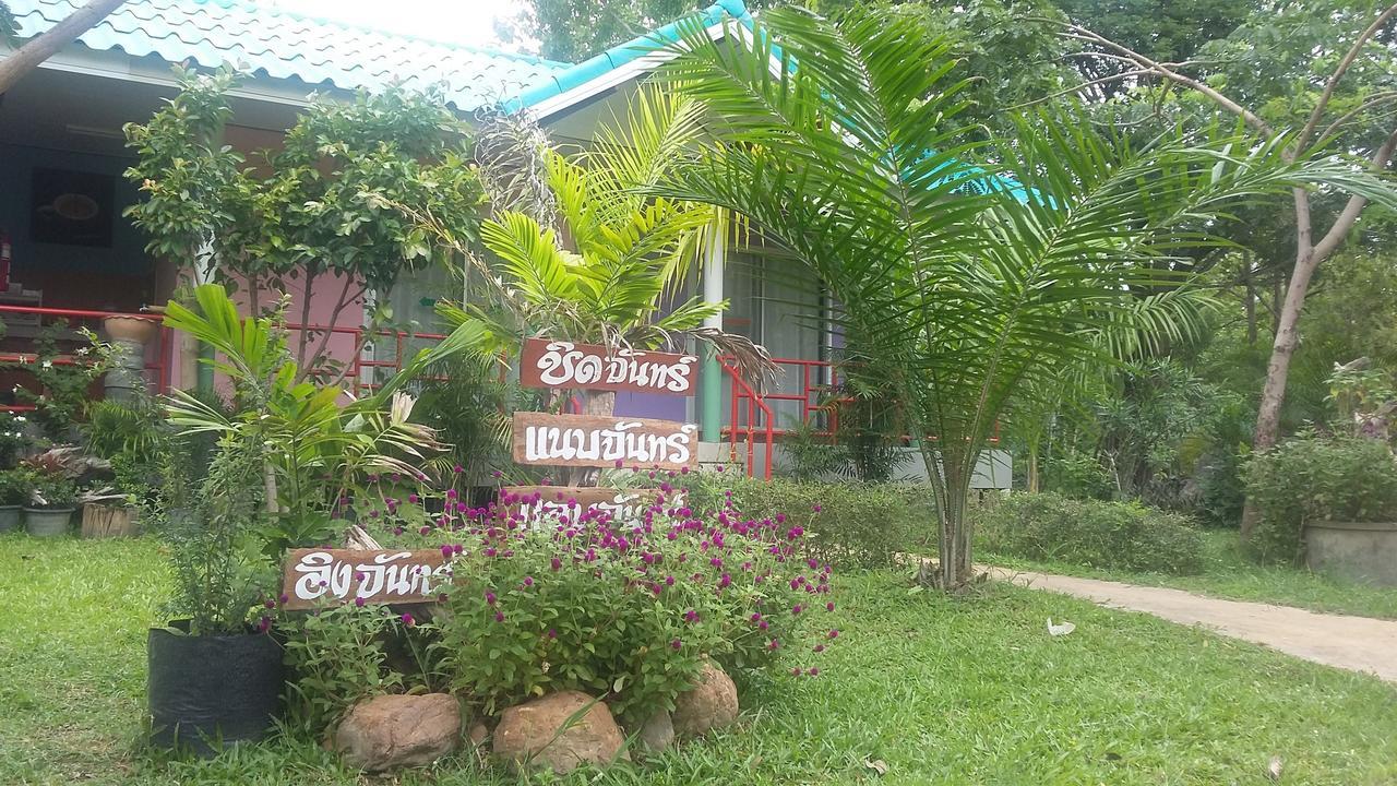 Hotel Samnaree Garden House à Ban Phae Mai Extérieur photo
